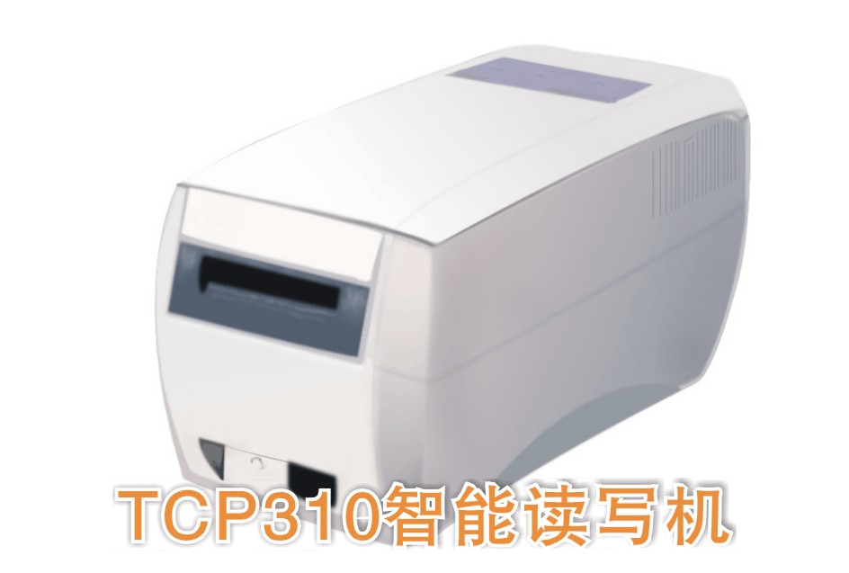 star可視卡打印機(jī)tcp-310批發(fā)，零售