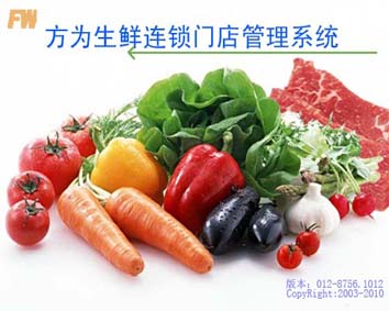 江西圖書(shū)連鎖管理軟件,南昌旅游產(chǎn)品連鎖管理軟件