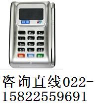 拉卡拉家用刷卡機(jī) C772（天津版），天津拉卡拉家用刷卡機(jī)銷售公司