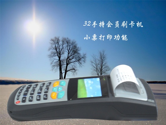 手持停車場(chǎng)POS收費(fèi)機(jī)#手持停車收費(fèi)機(jī)@停車場(chǎng)手持POS收費(fèi)機(jī)@停車場(chǎng)收費(fèi)機(jī)價(jià)格