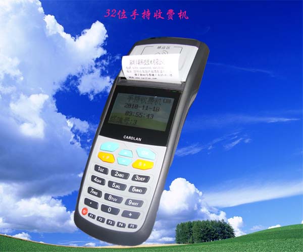 手持會員刷卡機(jī)||手持POS刷卡機(jī)||手持會員收費(fèi)機(jī)||手持刷卡機(jī)