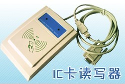 鼎鴻科技-應(yīng)485非接觸IC卡讀寫器，廣州鼎鴻