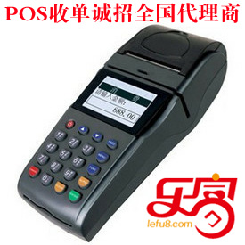 樂富支付POS機(jī)收單業(yè)務(wù)代理全國招募中。。。