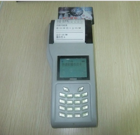 手持無(wú)線POS機(jī) 非接觸式IC卡POS機(jī)