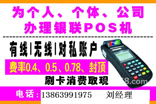 e付為你打造專(zhuān)業(yè)第四方收款平臺(tái)