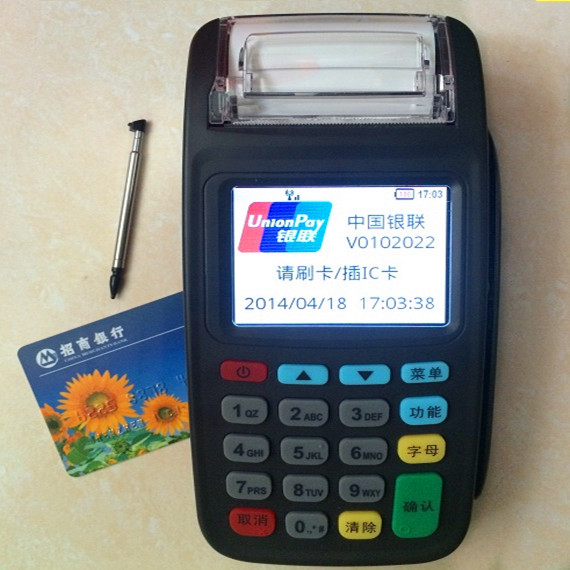 移動(dòng)POS機(jī)申請(qǐng) 15814453846、QQ:592185423