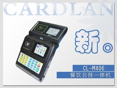 語音公交收費機|公交刷卡機|智能公交收費系統(tǒng)