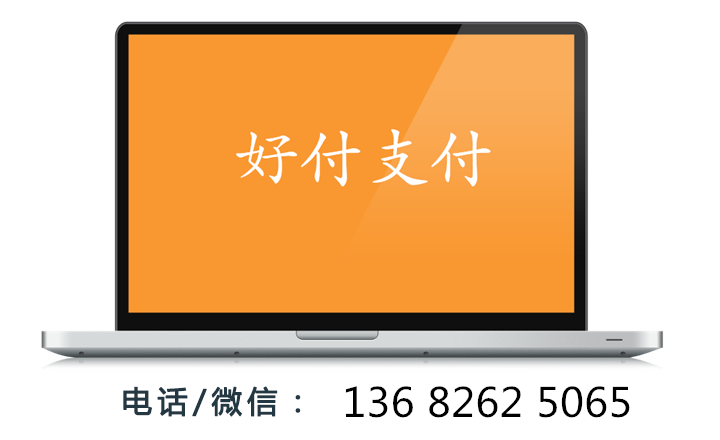 移動(dòng)支付系統(tǒng)搭建,手機(jī)無(wú)卡支付APP開發(fā),掃碼支付