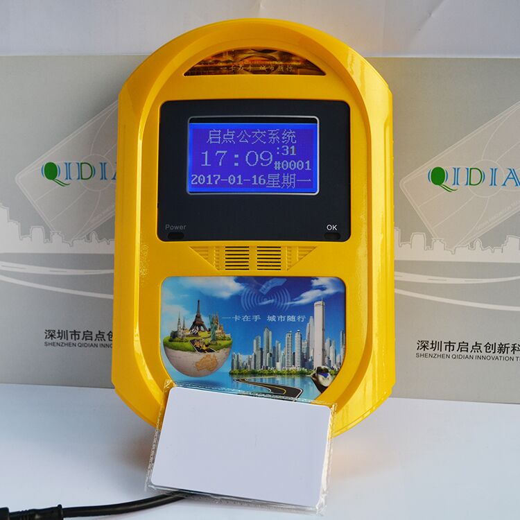企業(yè)班車接送系統(tǒng)，企業(yè)通勤車刷卡機(jī)，企業(yè)班車收費(fèi)機(jī)