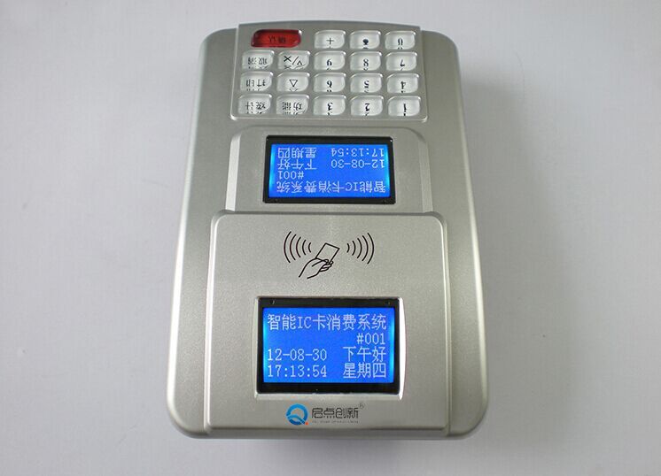 美食城收銀系統(tǒng)，美食城收銀機(jī)，美食城一卡通系統(tǒng)
