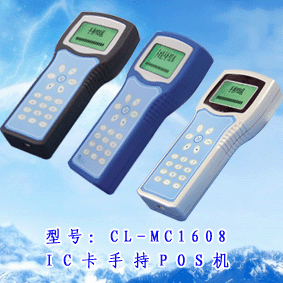 刷卡消費(fèi)刷卡系統(tǒng)，