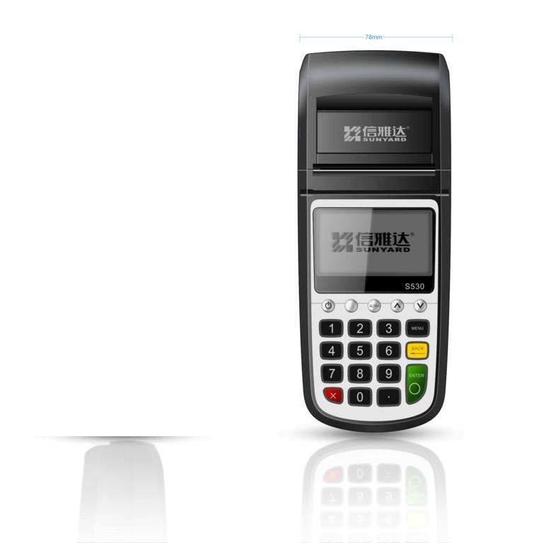 信雅達(dá)無(wú)線POS