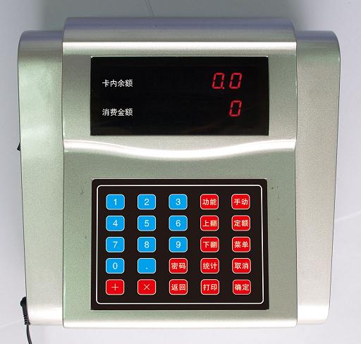 IC消費(fèi)機(jī)