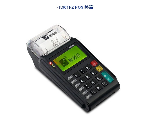 金融POS機，銀行POS機，銀聯(lián)刷卡機