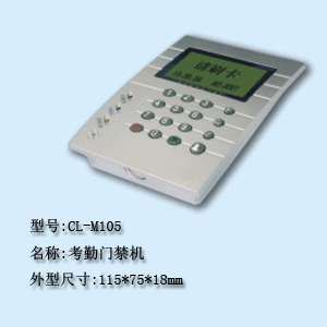考勤機(jī) 門禁機(jī)考勤門禁機(jī)(圖)