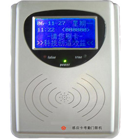 深圳IC考勤機(jī)打卡機(jī)刷卡機(jī)價(jià)格公司廠家