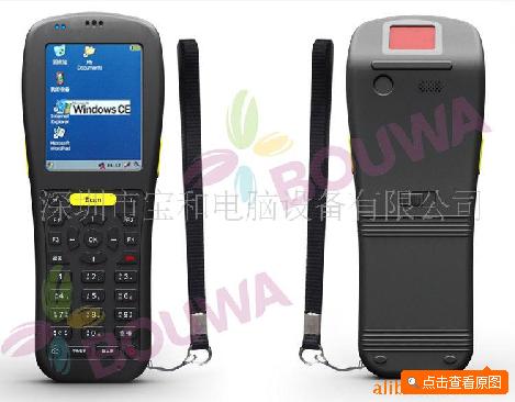 BP-100手持無(wú)線PDA數(shù)據(jù)采集器