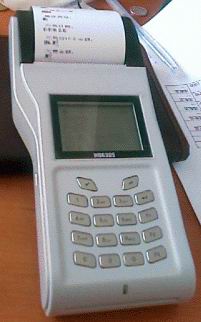 RFID手持機(jī)方案