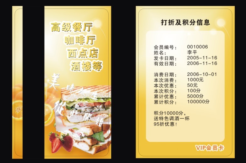 可視卡、可視卡打印機(jī)