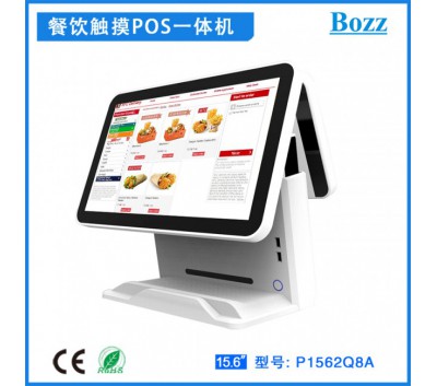 15.6寸觸摸點餐POS收銀機 收款機 POS觸摸一體機