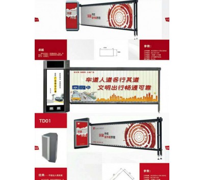 廣告道閘批發(fā) 空降閘供應 大型道閘機 停車場設備 擋車器