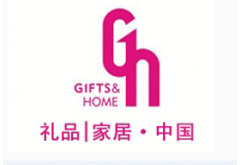 2019中國(guó)（深圳）國(guó)際禮品、工藝品、鐘表及家庭用品展覽會(huì)