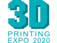 2020第六屆廣州國際3D打印技術(shù)展覽會