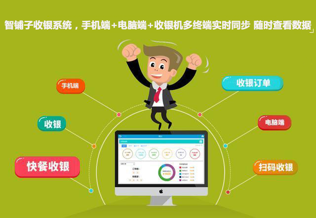 微信點餐系統如何幫助餐廳節(jié)省成本，有哪些新功能