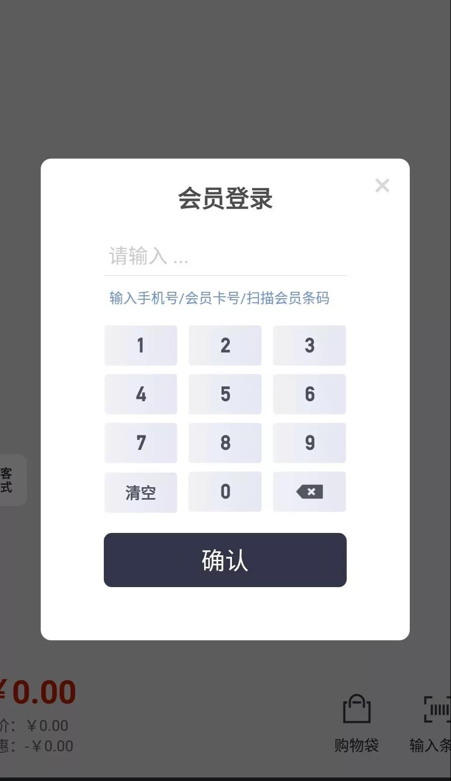 福利來啦！上線科脈系統(tǒng)，京東自助購大屏免費(fèi)用