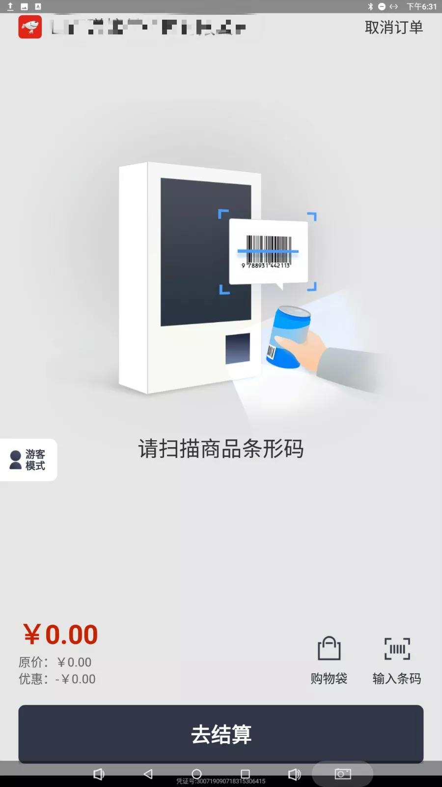 福利來啦！上線科脈系統(tǒng)，京東自助購大屏免費(fèi)用