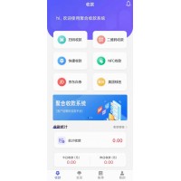 聚合支付收款軟件開發(fā)貼牌定制app