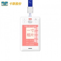 智能電子學(xué)生卡校園手機(jī)SOS報(bào)警4G全網(wǎng)通定位器