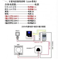 刷卡控電空調(diào)水控浴室一張卡學(xué)生補(bǔ)帖昆明