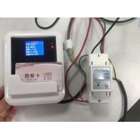 空調(diào)控電刷卡學(xué)校宿舍IC卡電控機限時段昆明