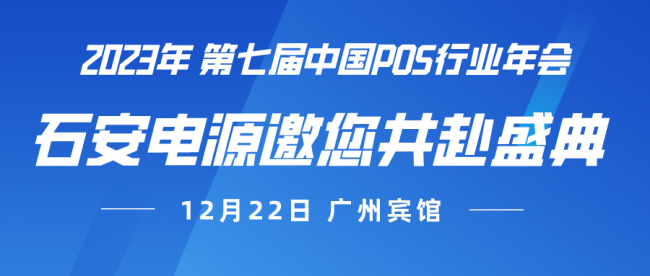 嚴(yán)肅簡(jiǎn)約通用熱點(diǎn)資訊類公眾號(hào)首圖__2023-11-16+16_13_28