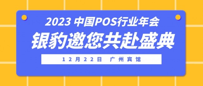 扁平簡約熱搜新聞話題討論公眾號(hào)封面首圖__2023-11-21+11_06_31