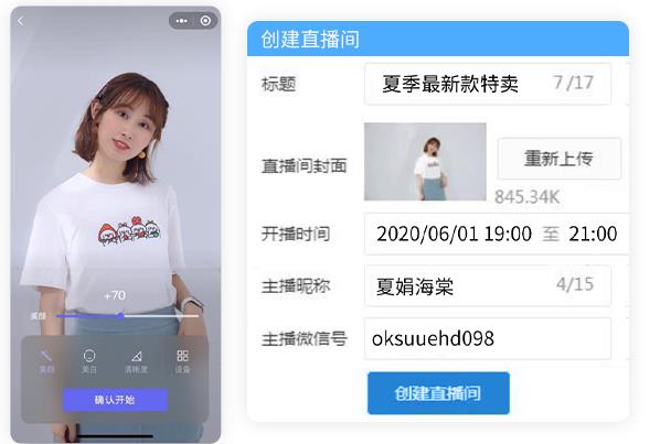 會(huì)員營銷軟件