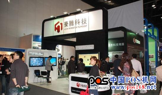 InfoCommChina2011展深圳豪騰新品登場(chǎng)