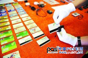  該團(tuán)伙就是利用這樣簡(jiǎn)易的讀卡器將銀行卡信息克隆。