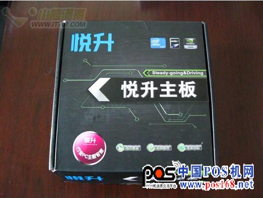 悅升TI-C1037U-A主板針對(duì)pos終端行業(yè)打造--中國(guó)POS機(jī)網(wǎng)