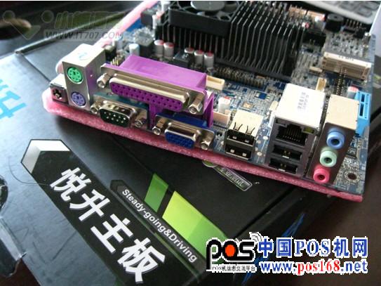 悅升TI-C1037U-A主板針對(duì)pos終端行業(yè)打造--中國(guó)POS機(jī)網(wǎng)