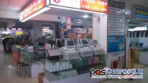 0 超值POS收款機(jī) 浩順S-13C春節(jié)促3300元 中國POS機(jī)網(wǎng)