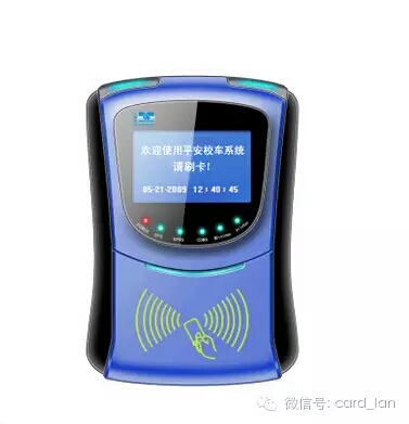 帶GPRS/CDMA/3G定位分段、微信支付寶支付功能公交刷卡機收費機 卡聯(lián)公交收費一卡通解決方案2.0